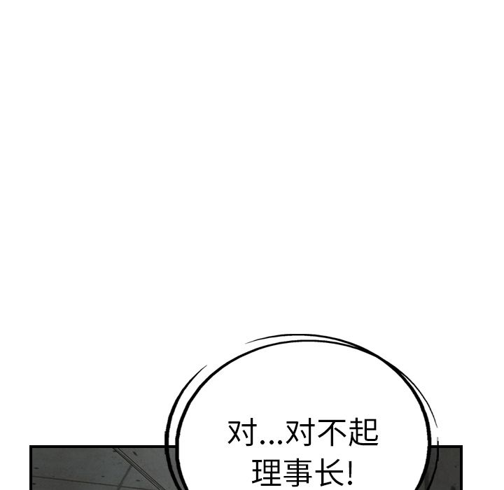 第45话 - 第28.jpg页