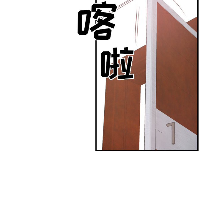 第3话 - 第28.jpg页
