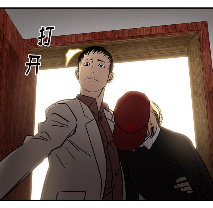 第42话 - 第28.jpg页