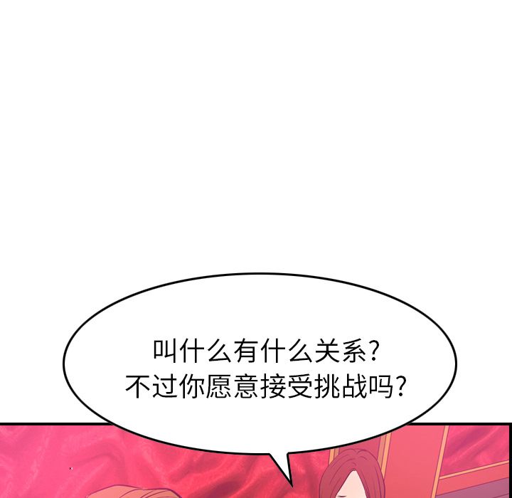 第32话 - 第28.jpg页