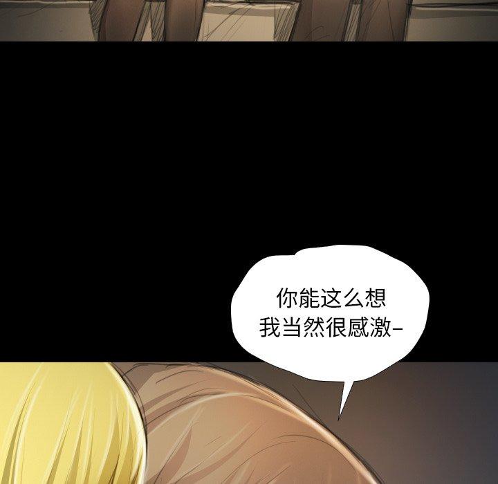 第12话 - 第28.jpg页