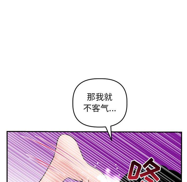 第45话 - 第28.jpg页