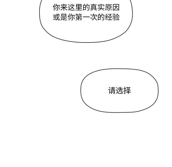 第12话 - 第28.jpg页