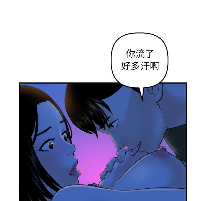 第38话 - 第28.jpg页