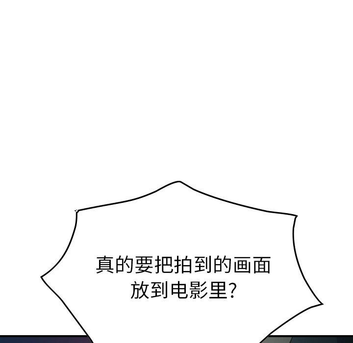 第59话 - 第28.jpg页