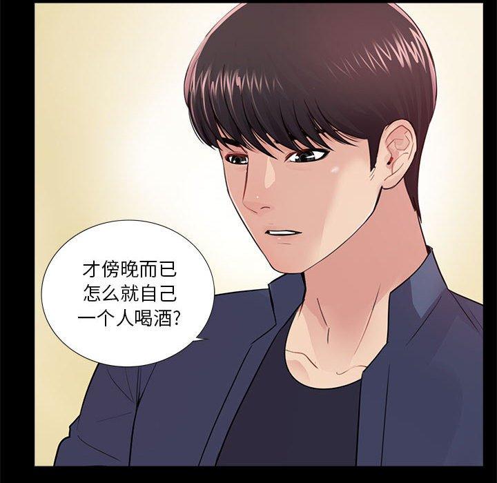 第8话 - 第28.jpg页