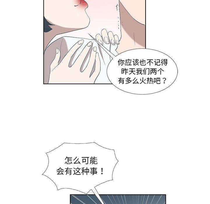第12话 - 第28.jpg页