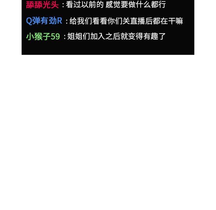 第19话 - 第28.jpg页