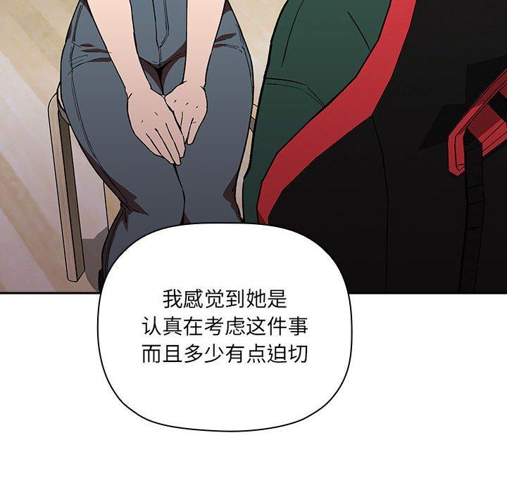 第36话 - 第28.jpg页