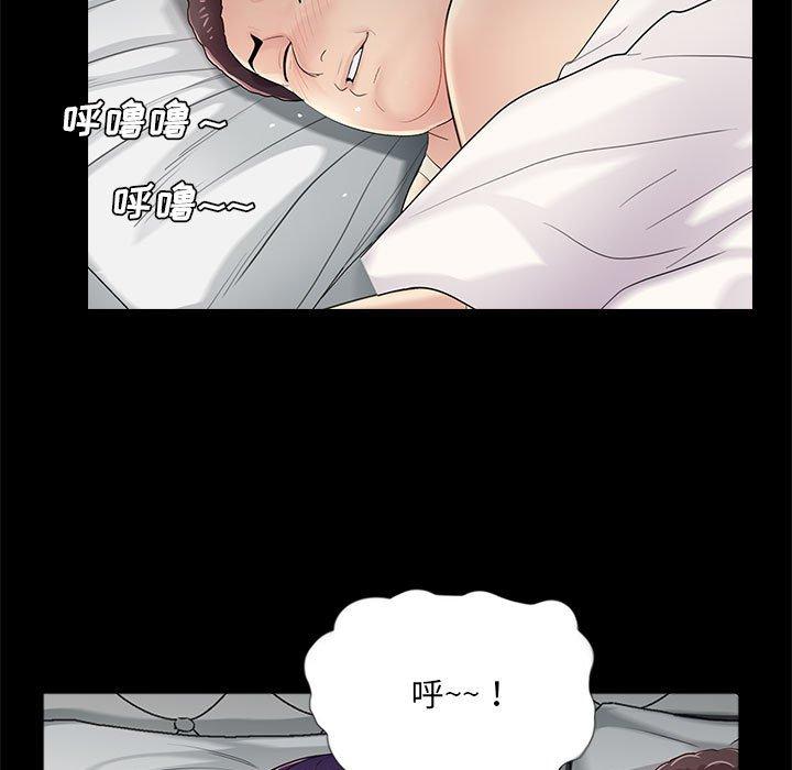 第18话 - 第28.jpg页