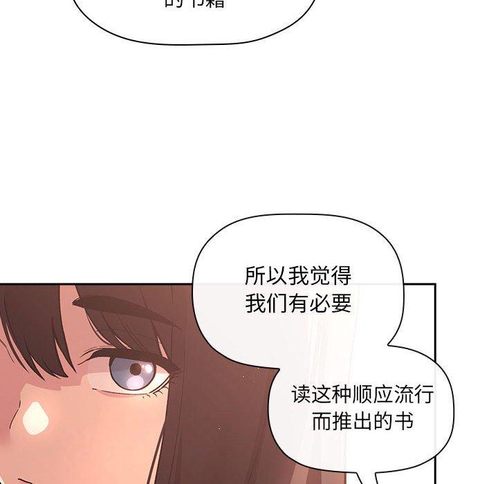 第40话 - 第28.jpg页