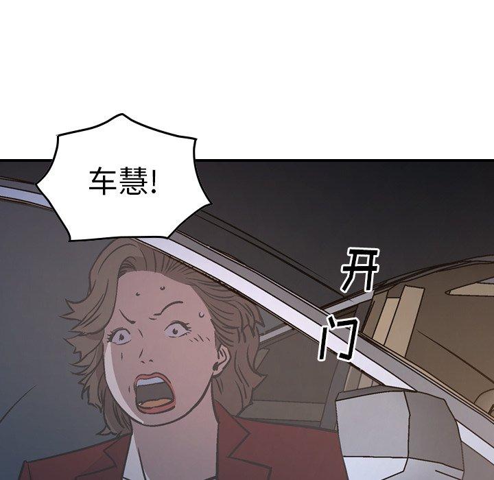 第68话 - 第28.jpg页