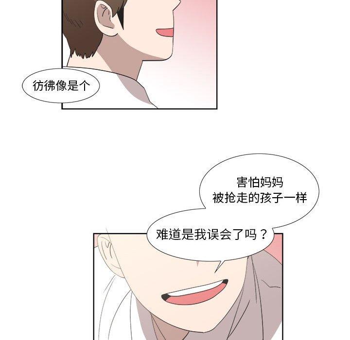 第21话 - 第28.jpg页