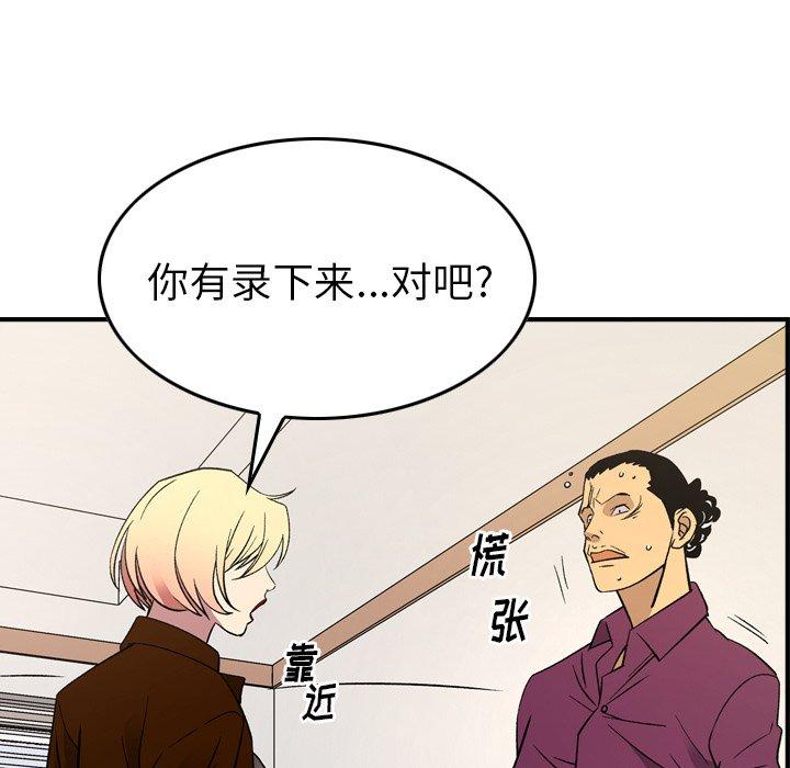 第101话 - 第28.jpg页