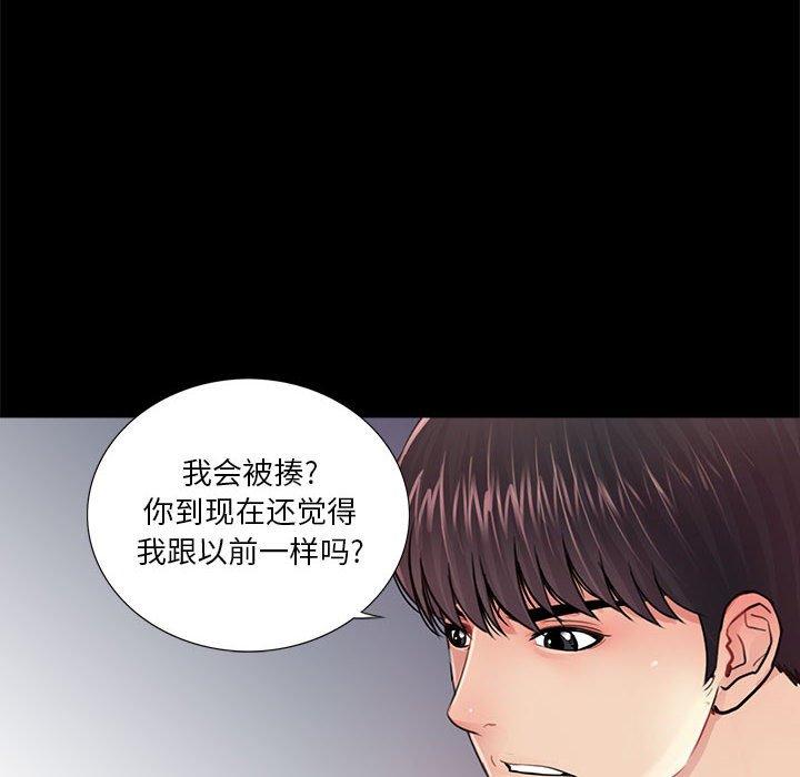 第12话 - 第28.jpg页