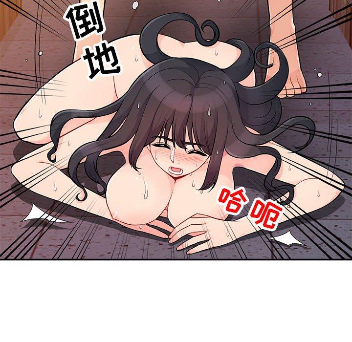 第44话 - 第28.jpg页