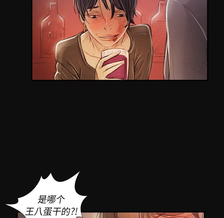 第27话 - 第28.jpg页