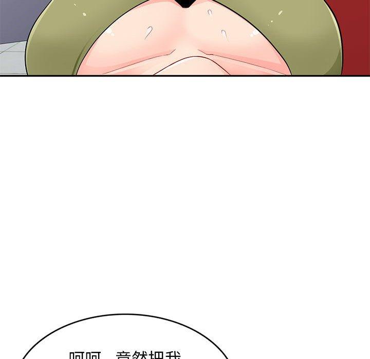第43话 - 第28.jpg页