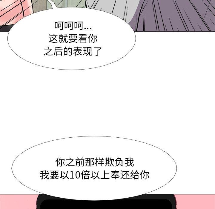 第33话 - 第28.jpg页