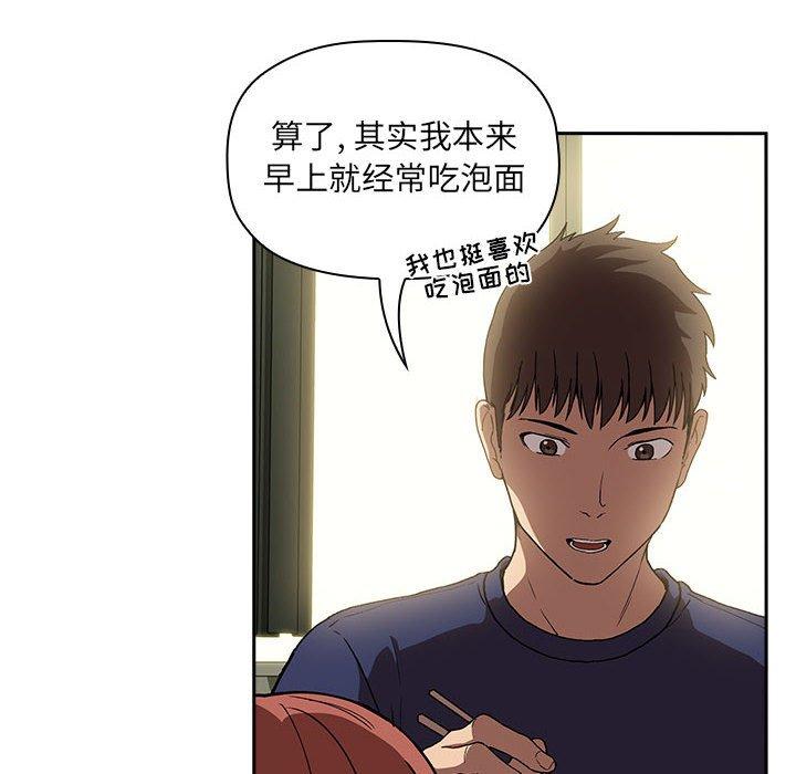 第24话 - 第28.jpg页