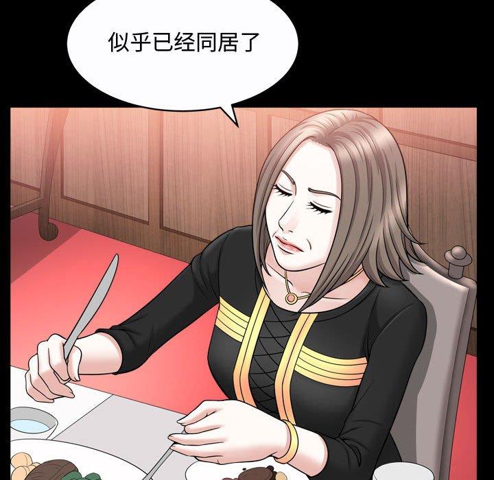 第21话 - 第28.jpg页