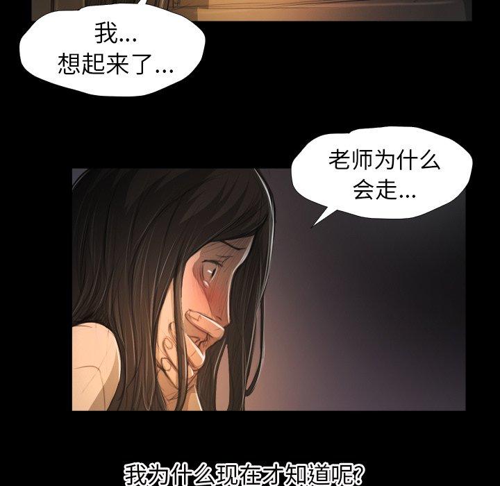 第24话 - 第28.jpg页
