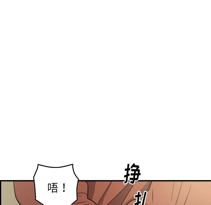 第97话 - 第28.jpg页