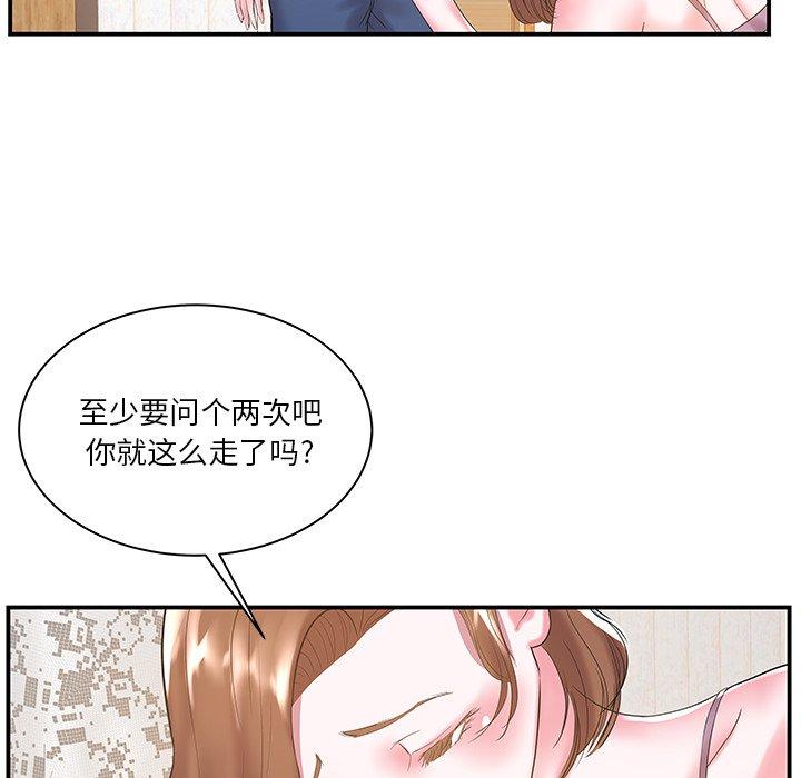 第7话 - 第28.jpg页