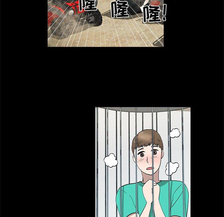 第29话 - 第28.jpg页