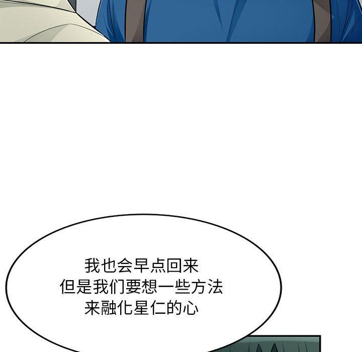 第 51 话 - 第28.jpg页