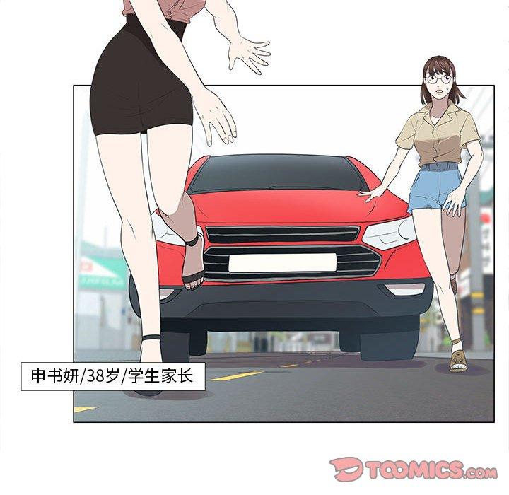 第8话 - 第28.jpg页