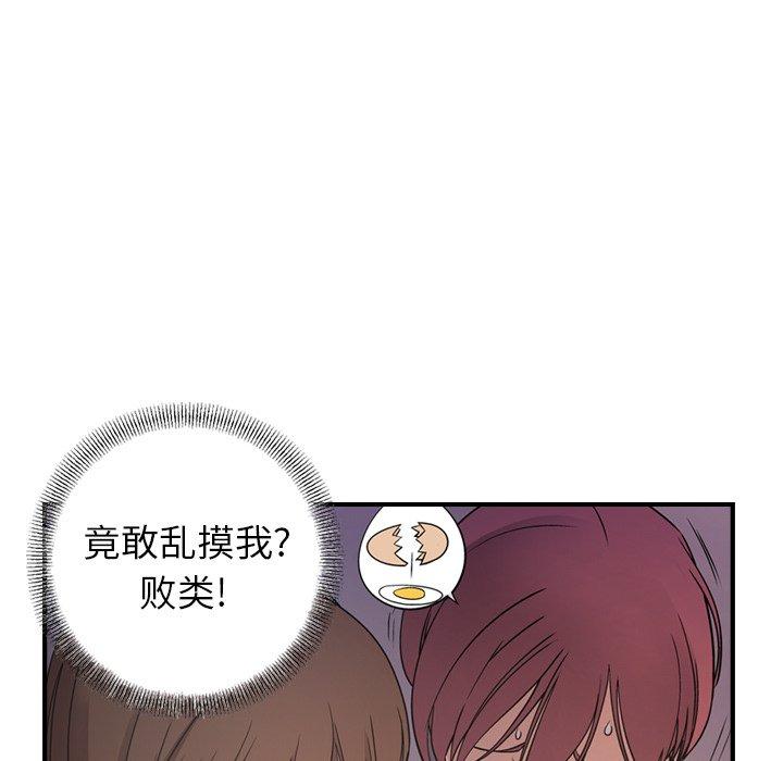 第79话 - 第28.jpg页