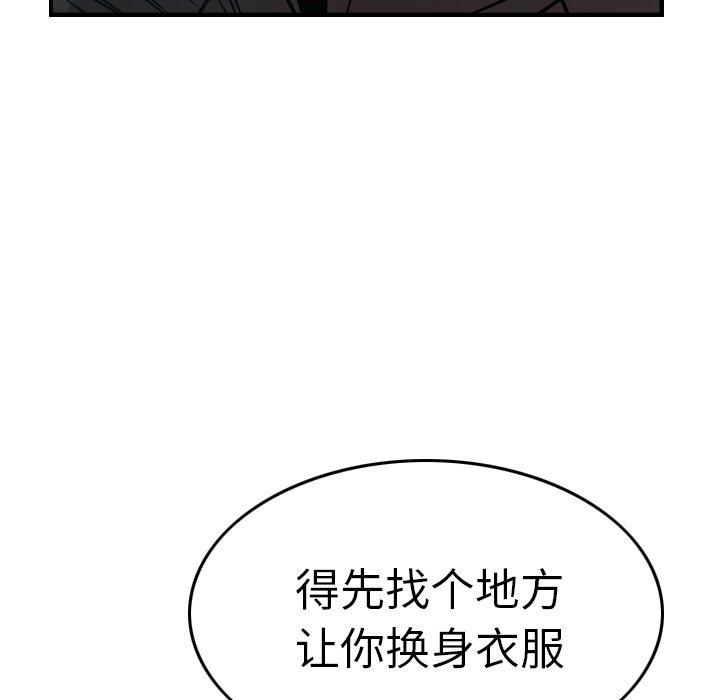 第63话 - 第28.jpg页
