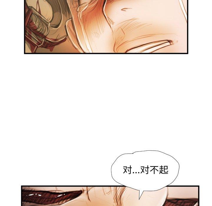 第25话 - 第28.jpg页