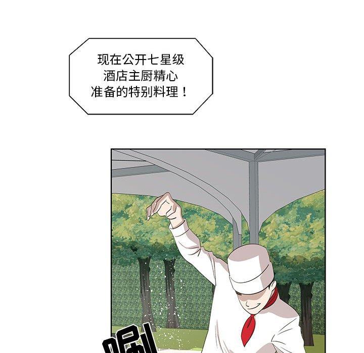第25话 - 第28.jpg页