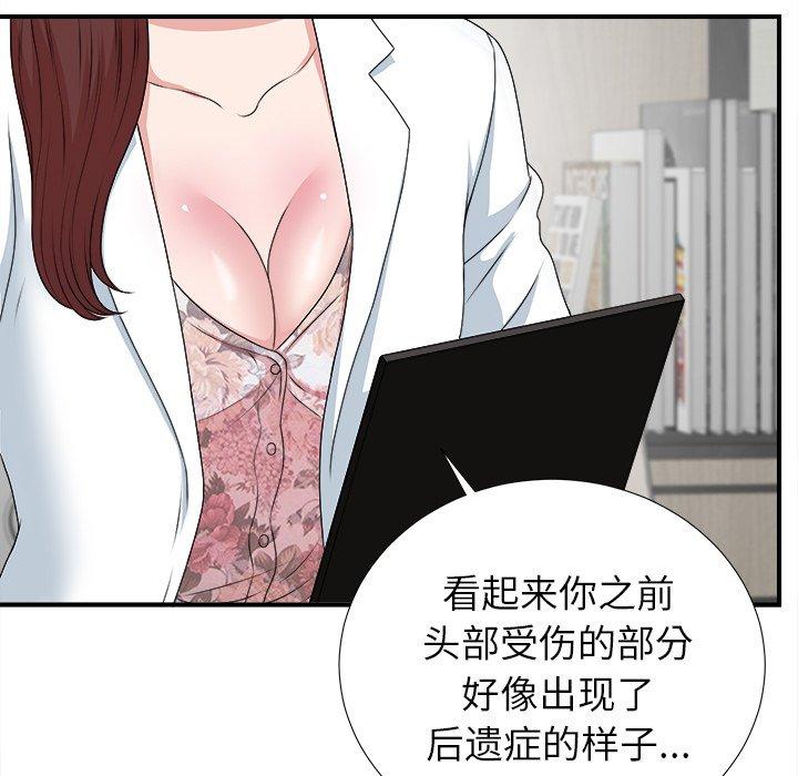 第9话 - 第28.jpg页