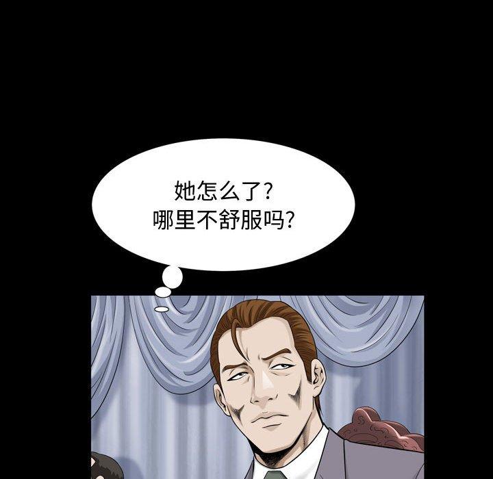 第26话 - 第28.jpg页