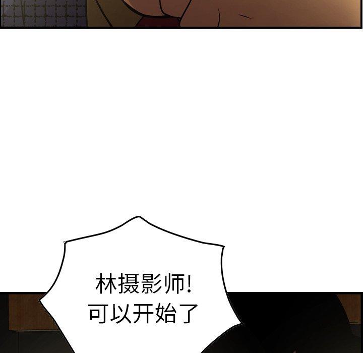 第58话 - 第28.jpg页