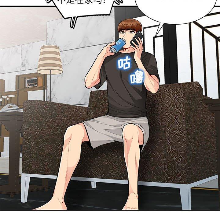 第47话 - 第28.jpg页