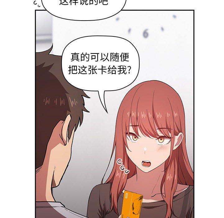第14话 - 第28.jpg页