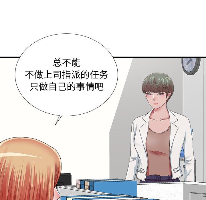 第10话 - 第28.jpg页