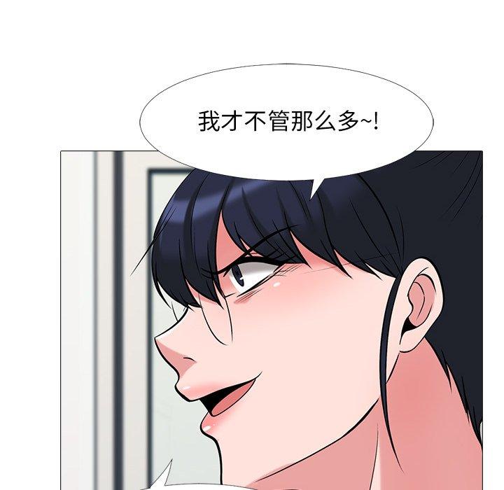 第24话 - 第28.jpg页