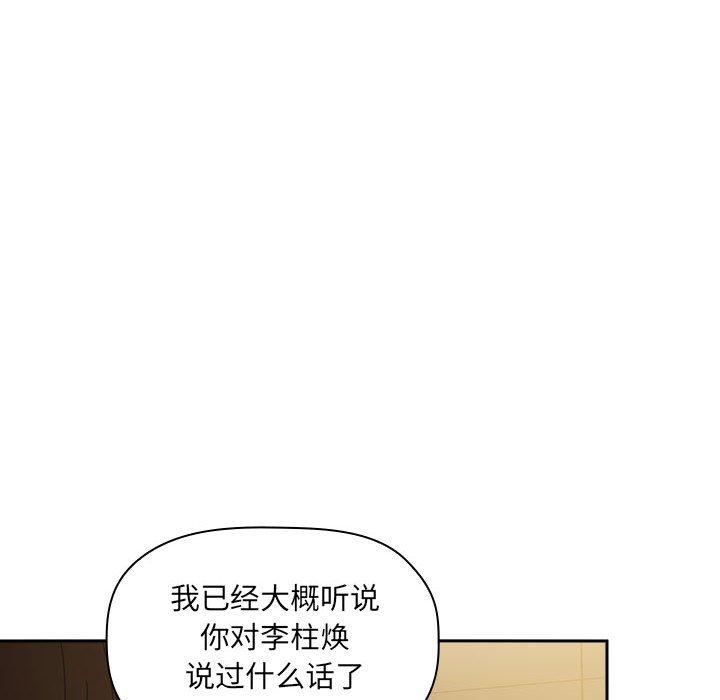第29话 - 第28.jpg页