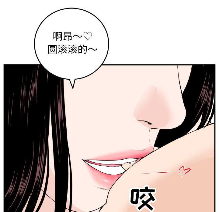 第58话 - 第28.jpg页