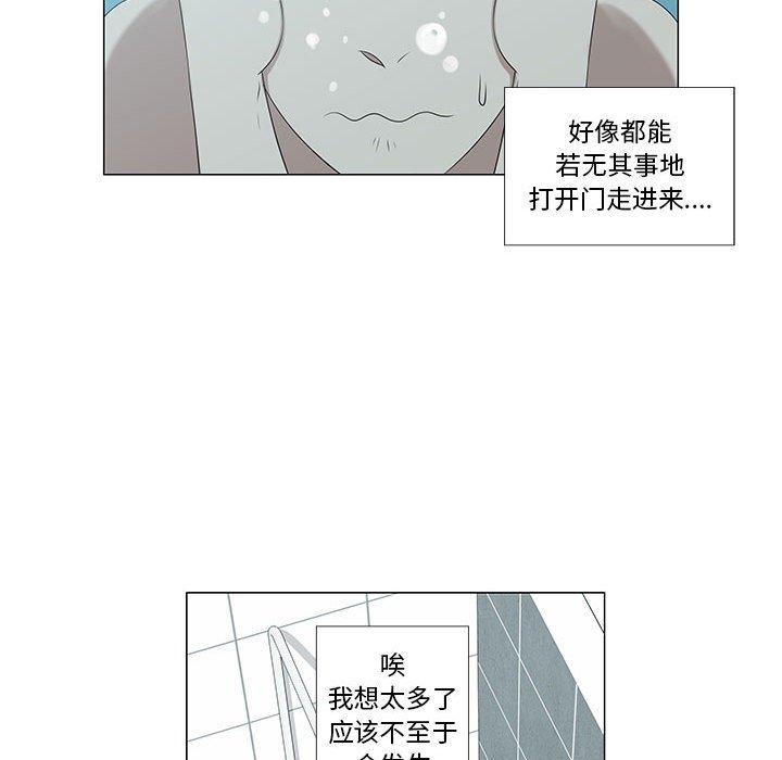 第6话 - 第28.jpg页