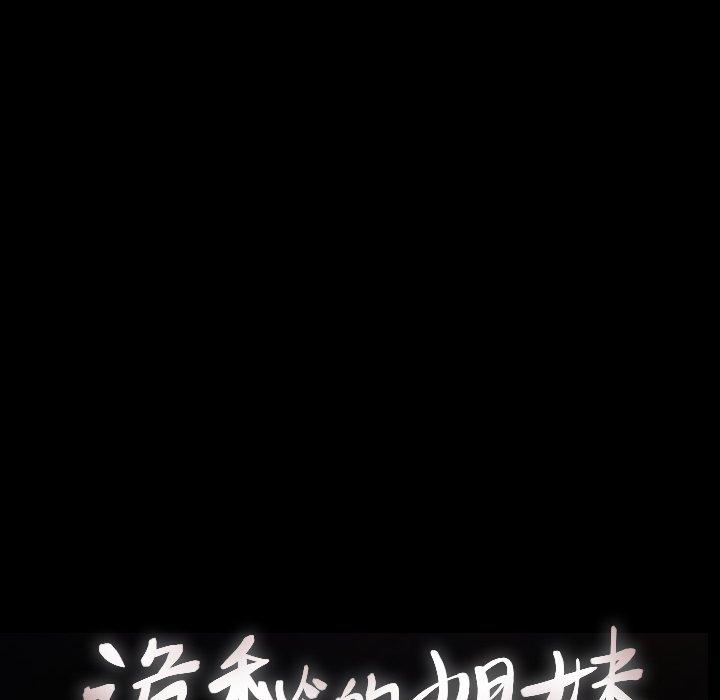 第17话 - 第28.jpg页