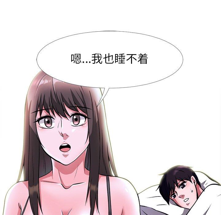 第12话 - 第28.jpg页