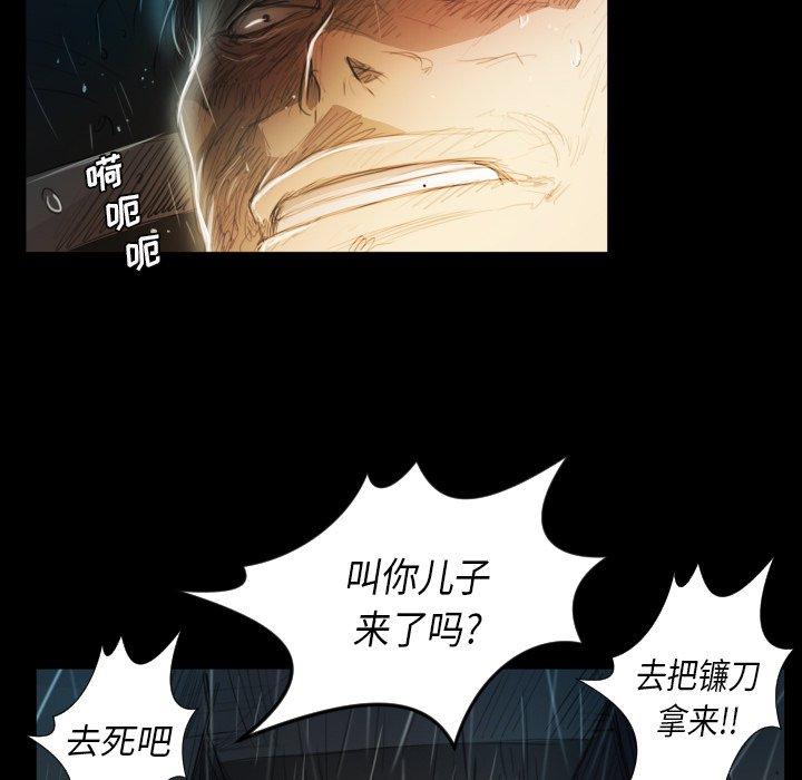 第30话 - 第28.jpg页