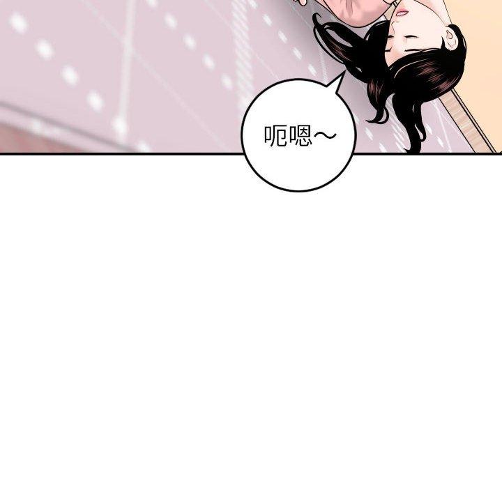 第41话 - 第28.jpg页
