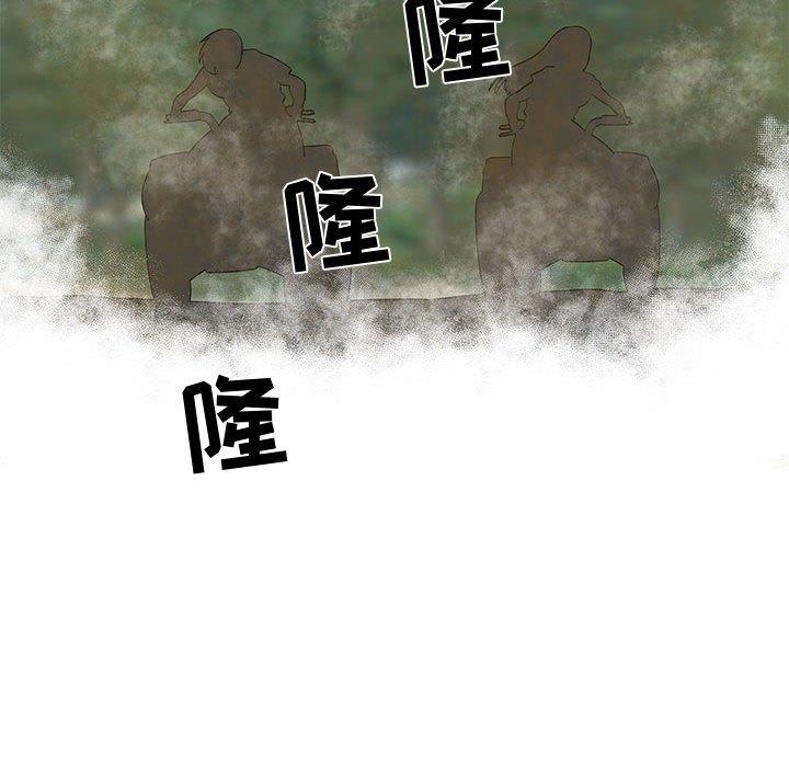 第28话 - 第28.jpg页